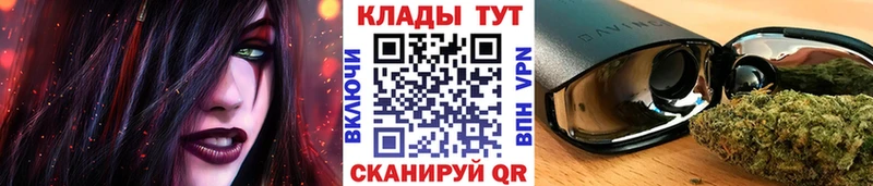 Названия наркотиков Байкальск ГАШ  Cocaine  СК  Мефедрон 