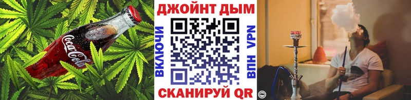 Canna-Cookies марихуана площадка телеграм Байкальск