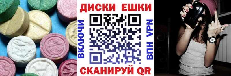 ЭКСТАЗИ VHQ  блэк спрут вход  Байкальск  где купить наркотик 