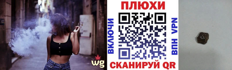 ГАШИШ гашик Байкальск