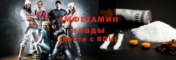 дистиллят марихуана Алзамай