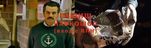 дистиллят марихуана Алзамай