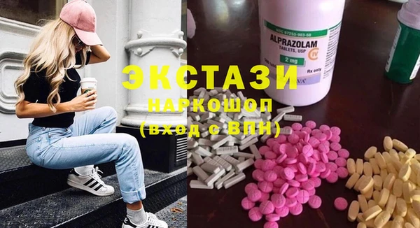 mix Алексин
