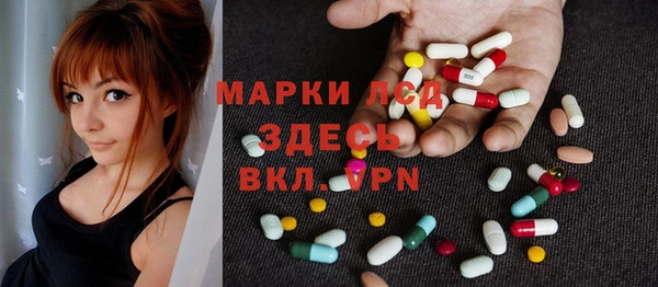 дистиллят марихуана Алзамай