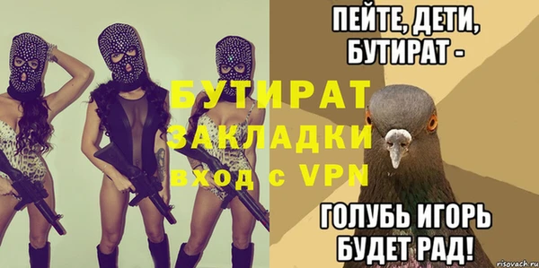mix Алексин
