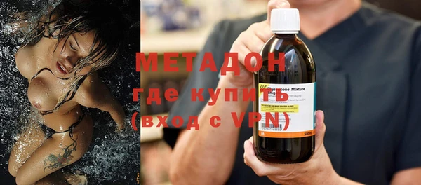 MDMA Premium VHQ Семёнов