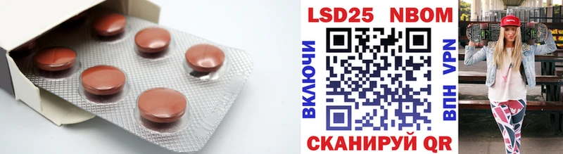 Лсд 25 экстази кислота  где купить наркоту  Байкальск 