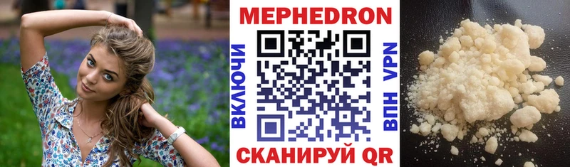 Меф мука Байкальск