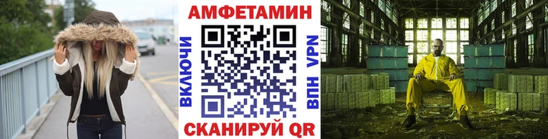 МЕТАМФЕТАМИН Methamphetamine Байкальск