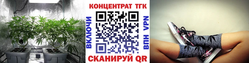 ТГК концентрат  Байкальск 